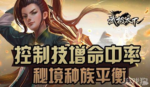 社保重复缴费